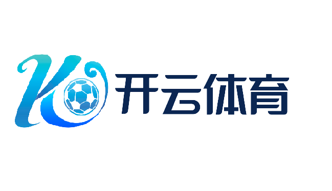 开云体育（官网） - 权威认证登录入口-KYSPORT